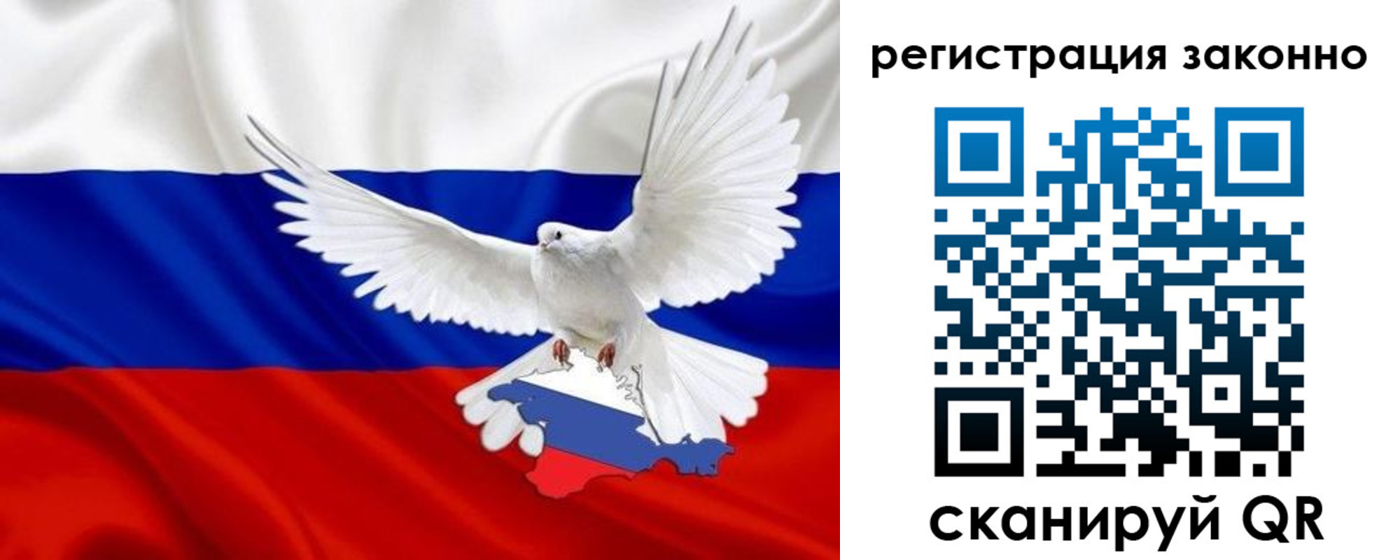 миграционный учет в Меленках