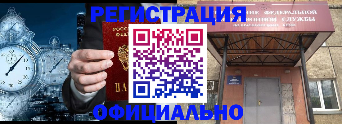 регистрация для школы в Меленках