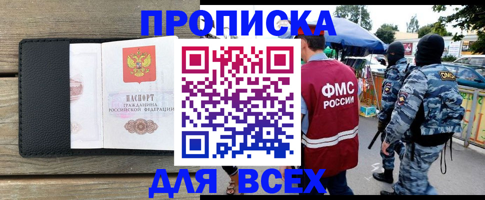 форма 3 в Меленках